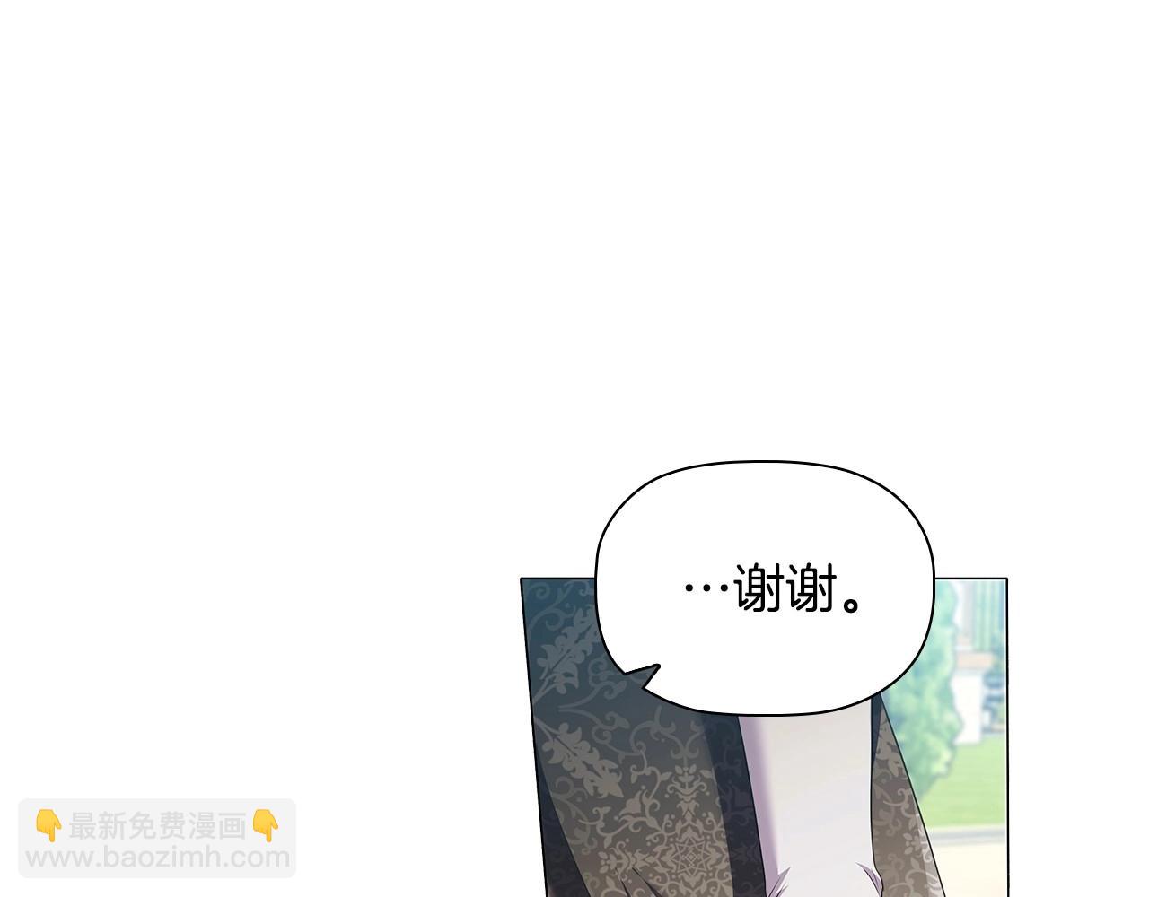 第79话 请协助我吧(1/4)-第81话