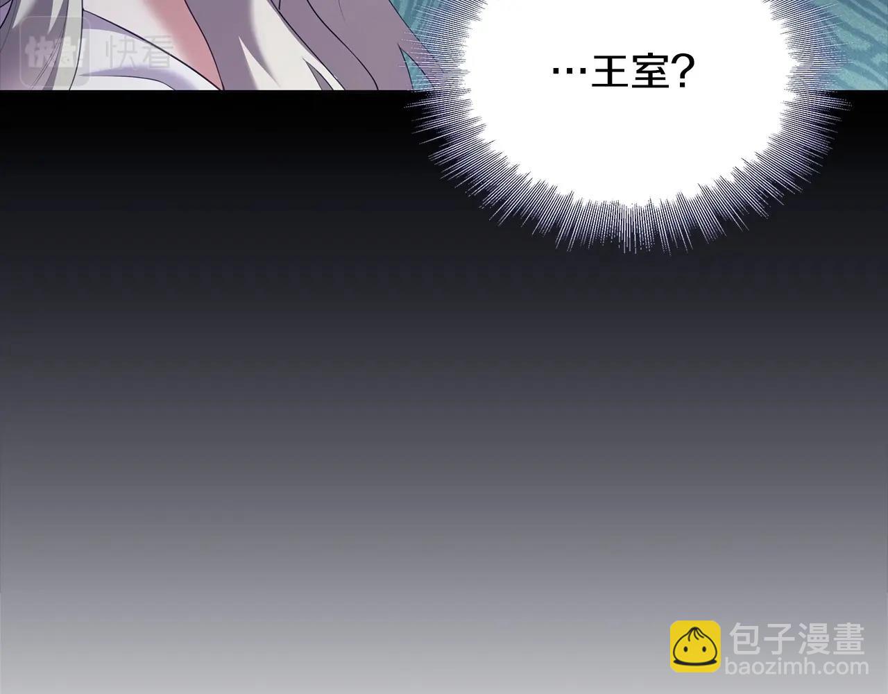第79话 请协助我吧(1/4)-第81话