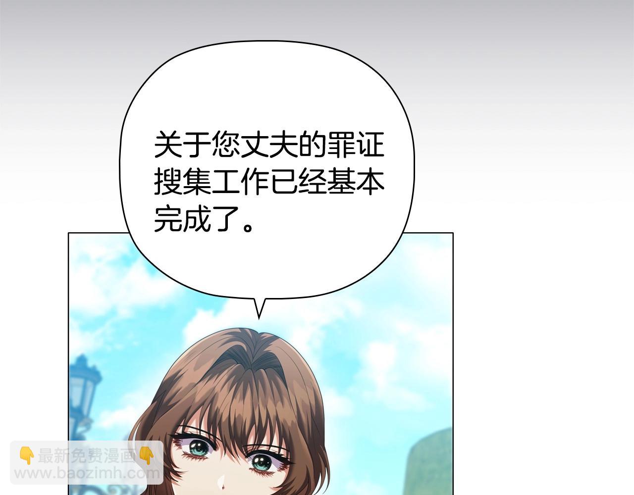 第79话 请协助我吧(1/4)-第81话