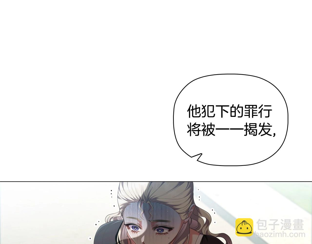 第79话 请协助我吧(1/4)-第81话