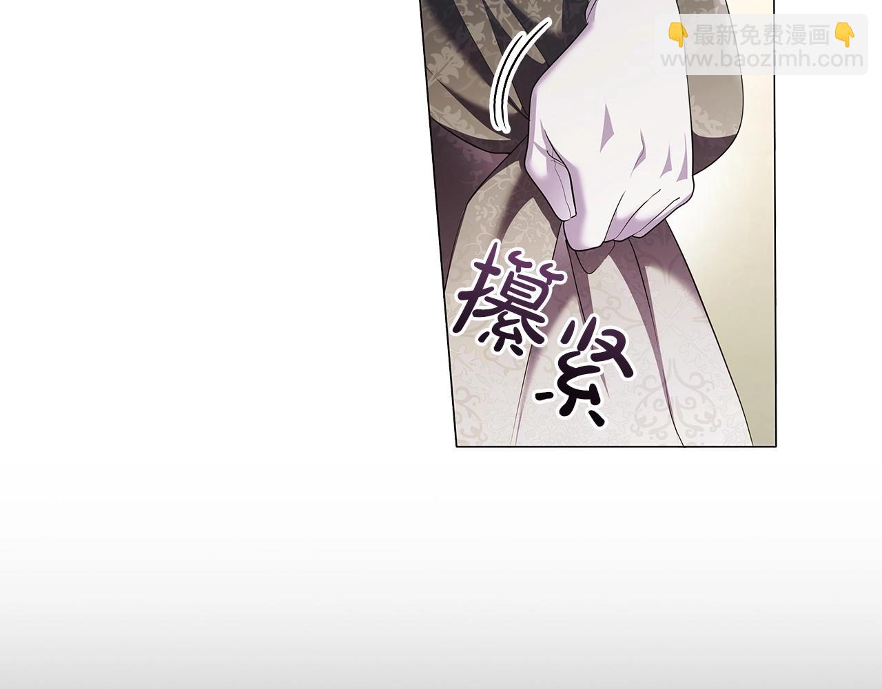 第79话 请协助我吧(1/4)-第81话