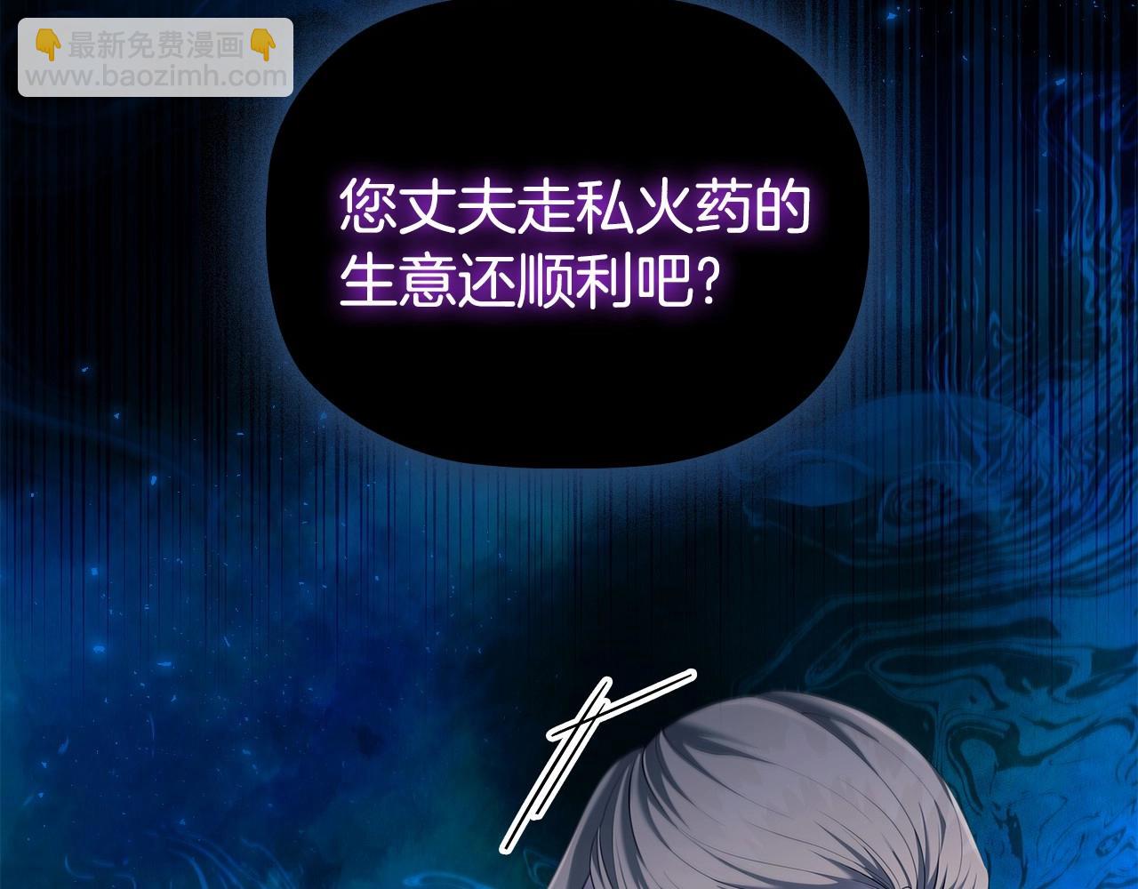 第79话 请协助我吧(1/4)-第81话