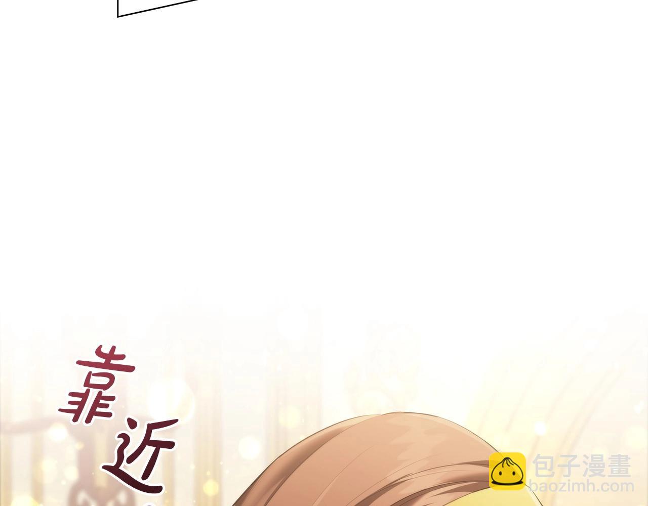 第81话 留下我的印记(1/3)-第83话