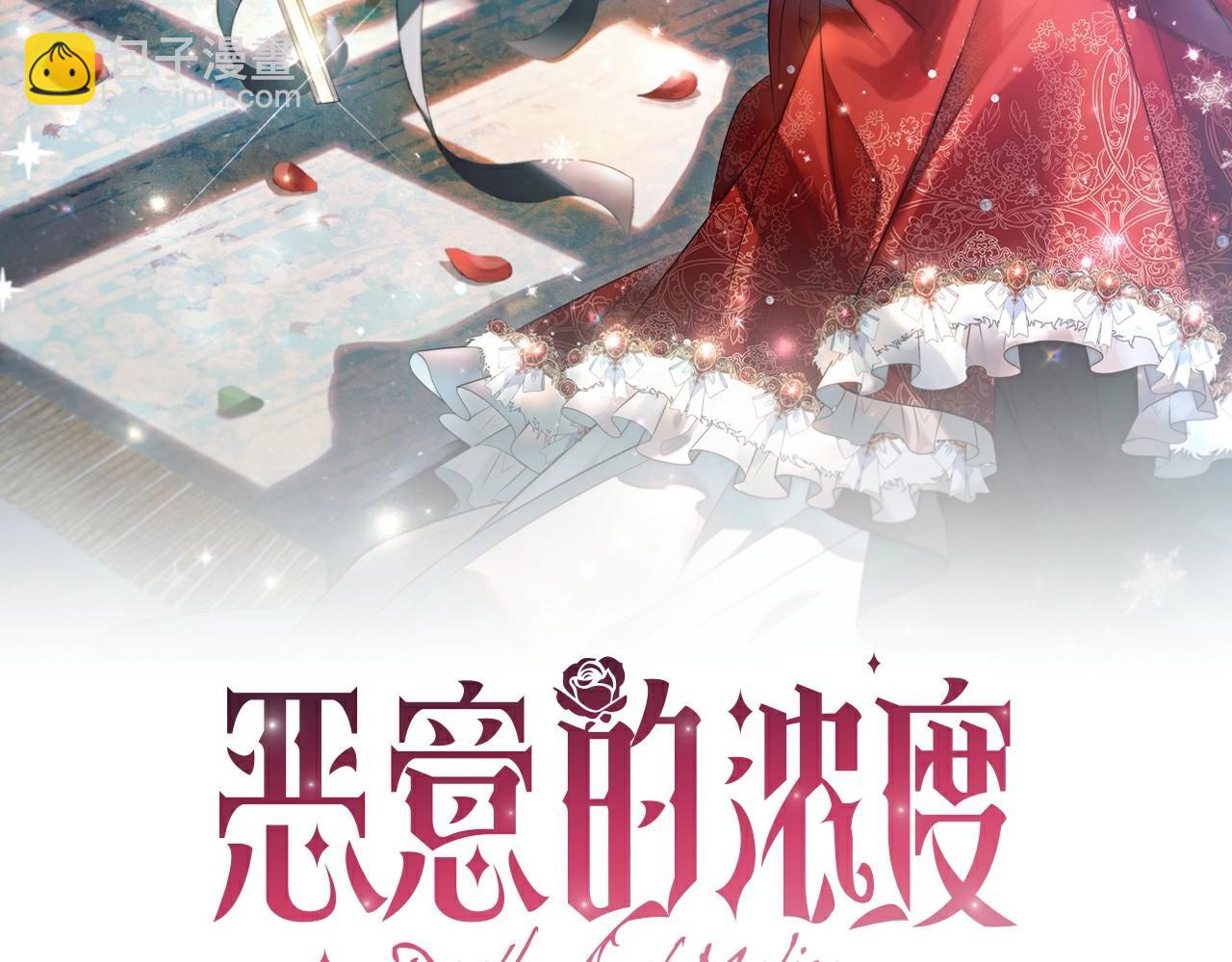 第81话 留下我的印记(1/3)-第83话