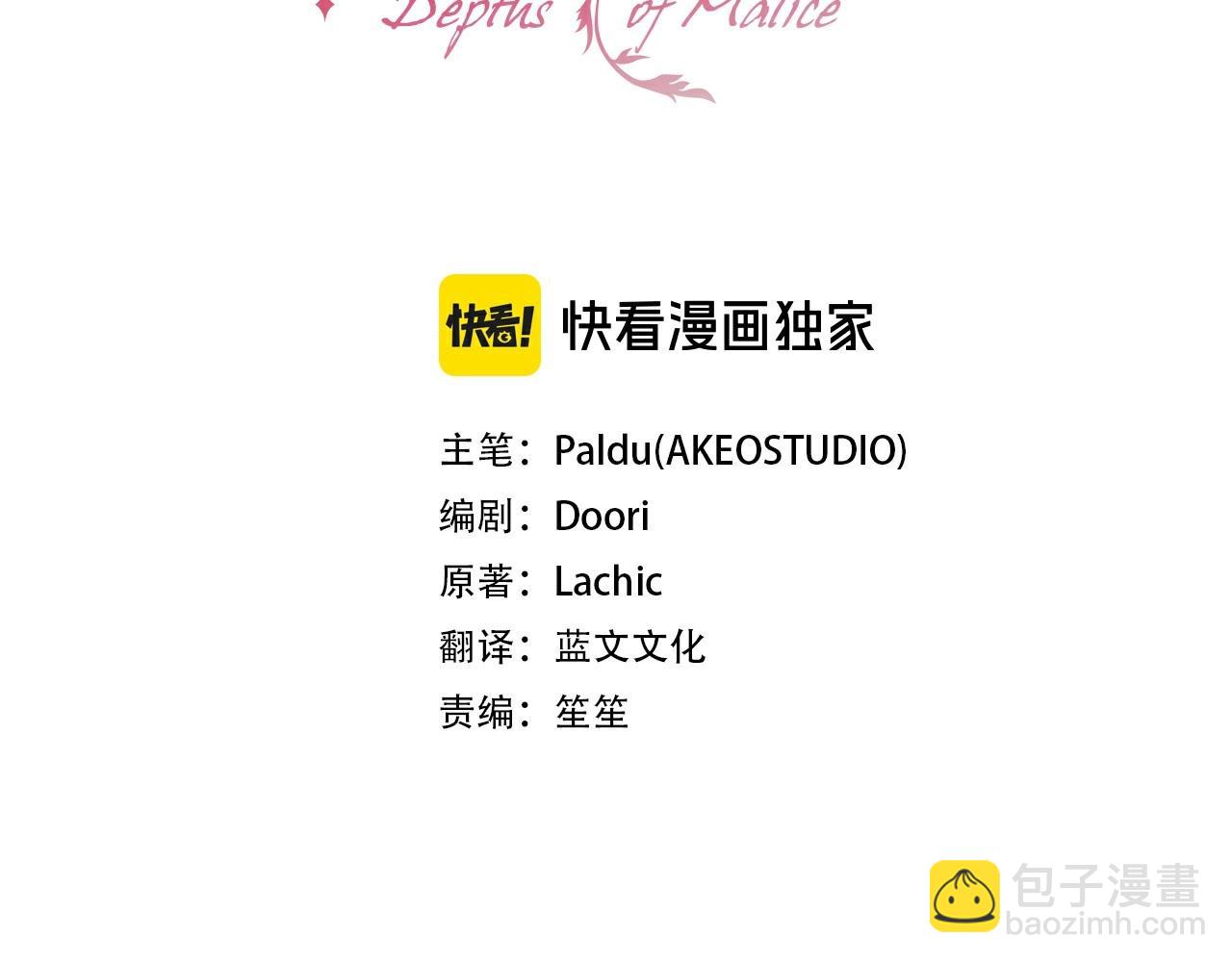 第81话 留下我的印记(1/3)-第83话