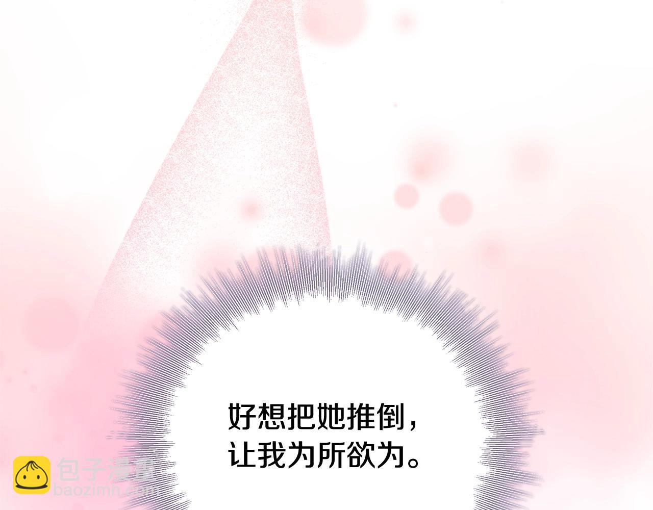 第81话 留下我的印记(1/3)-第83话