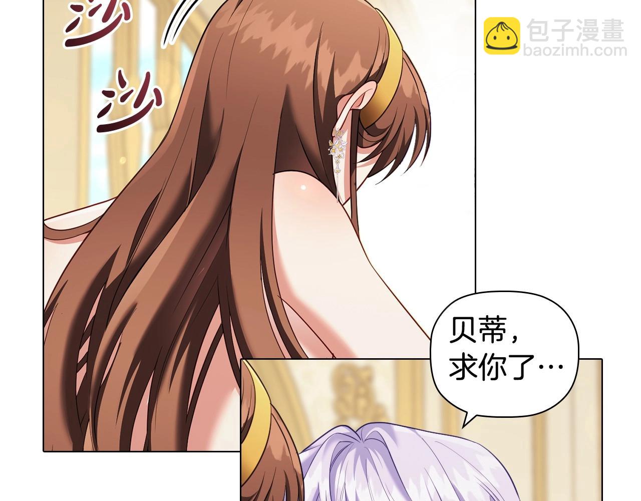 第81话 留下我的印记(1/3)-第83话