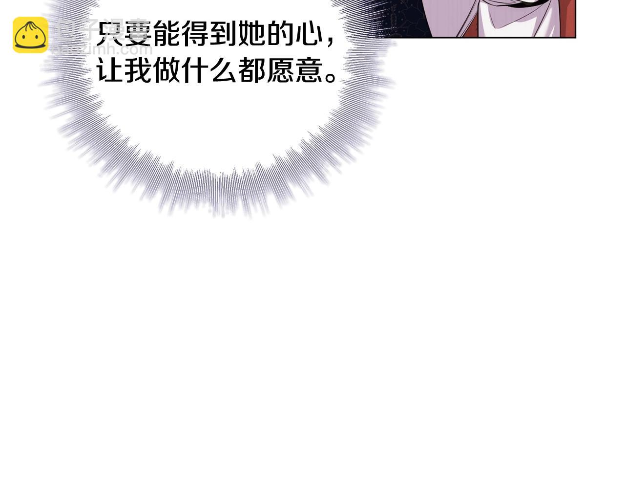 第81话 留下我的印记(1/3)-第83话