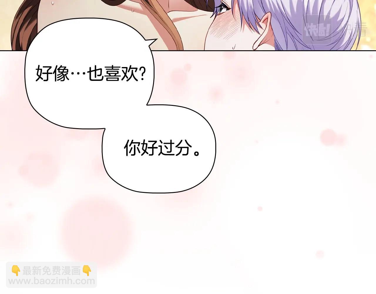 第81话 留下我的印记(1/3)-第83话