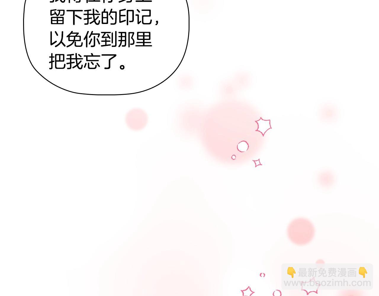 第81话 留下我的印记(1/3)-第83话