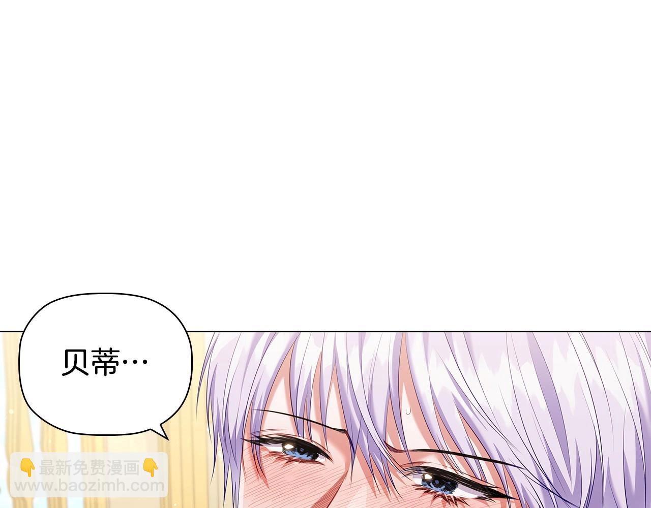 第81话 留下我的印记(1/3)-第83话