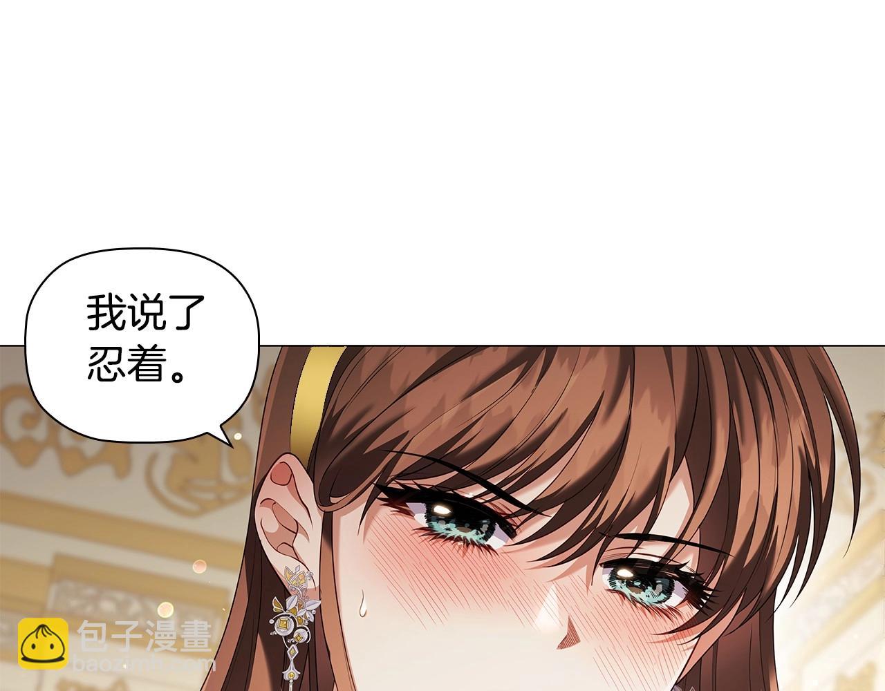 第81话 留下我的印记(1/3)-第83话