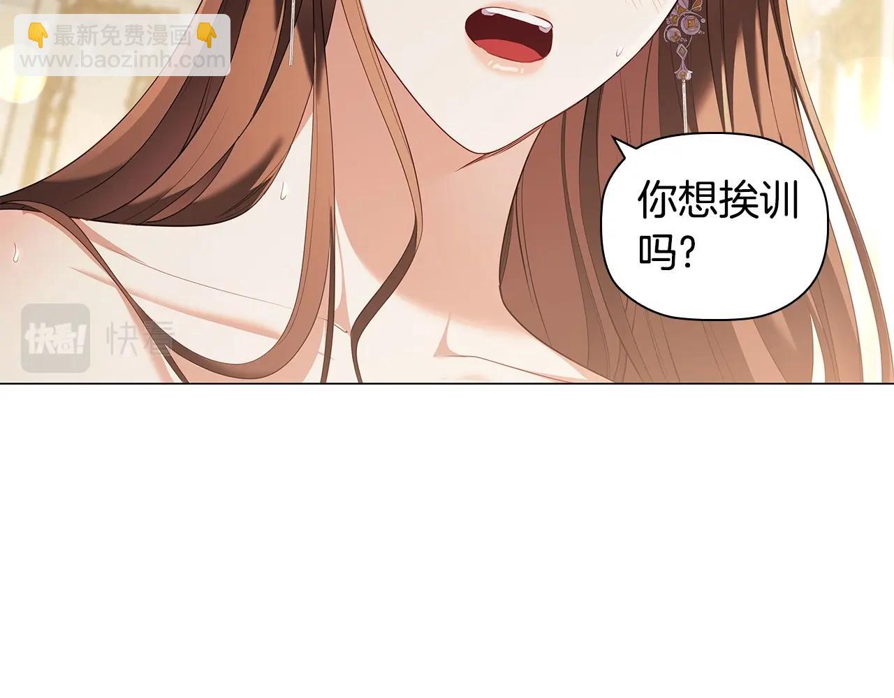 第81话 留下我的印记(1/3)-第83话