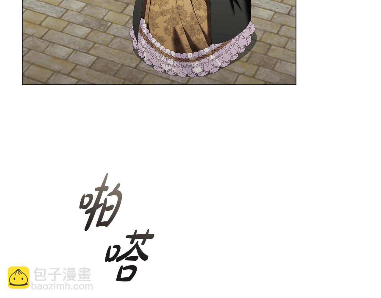第83话 帮手竟是他！(1/4)-第85话
