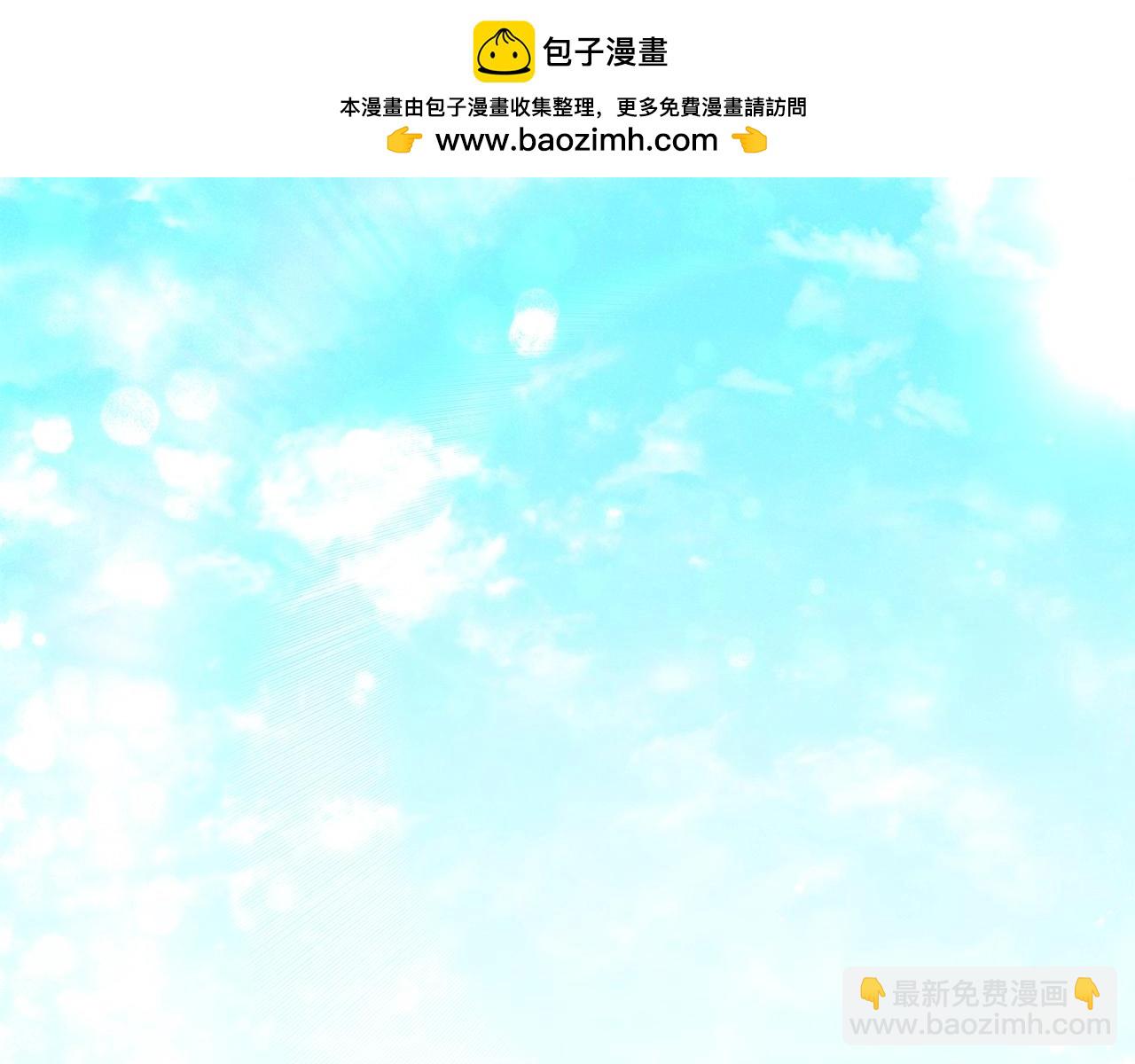 第83话 帮手竟是他！(1/4)-第85话
