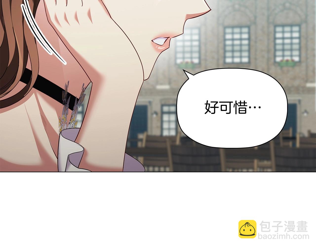 第83话 帮手竟是他！(1/4)-第85话
