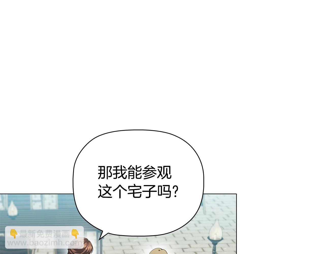 第83话 帮手竟是他！(1/4)-第85话