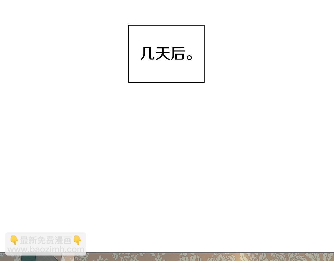 第83话 帮手竟是他！(1/4)-第85话