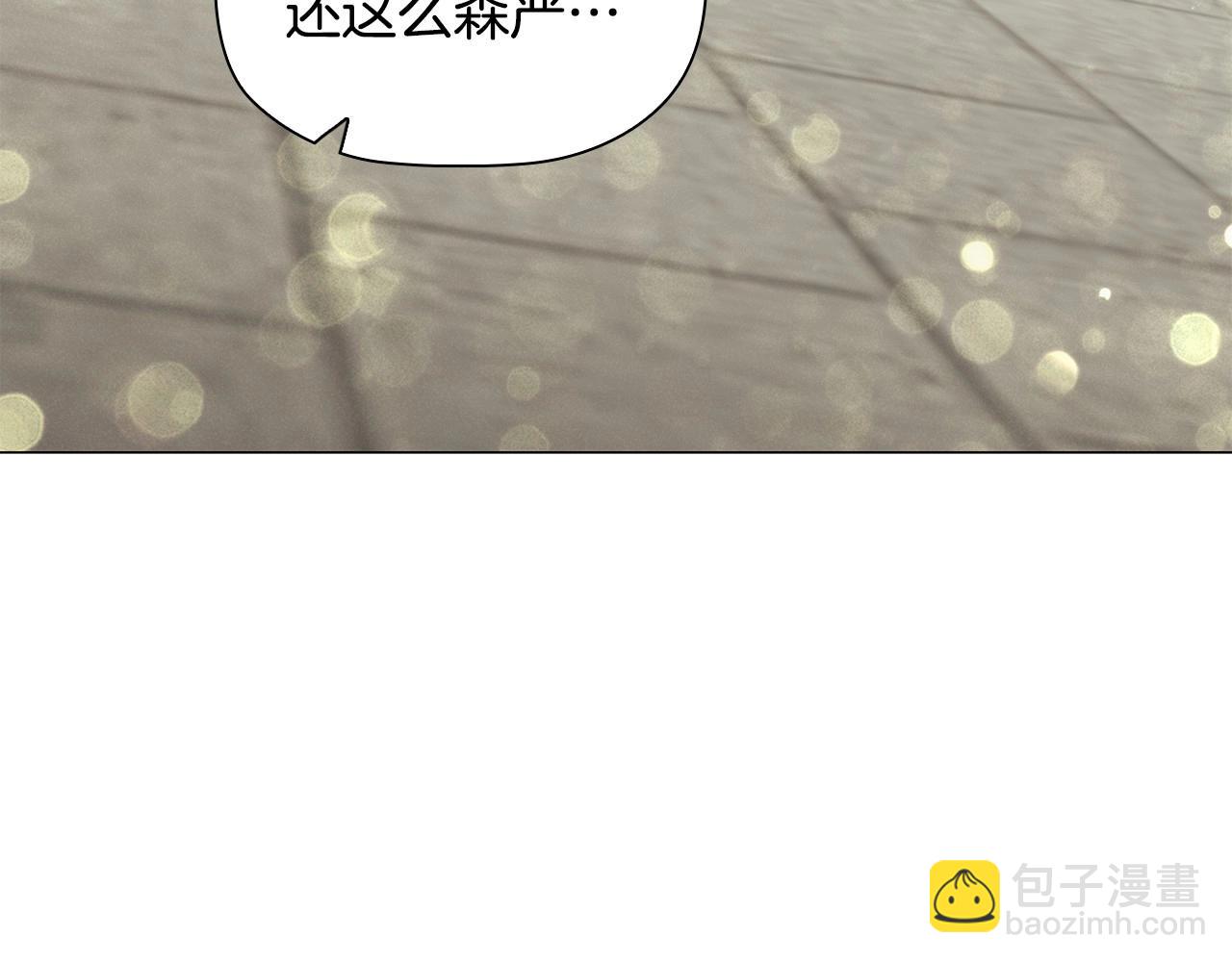 第83话 帮手竟是他！(1/4)-第85话