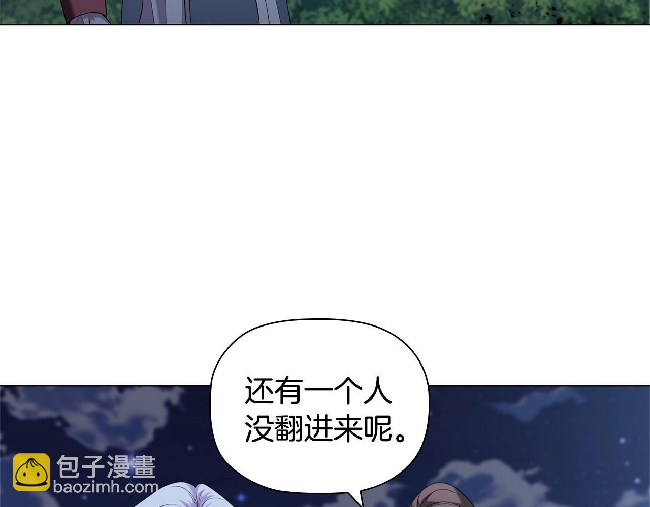 第85话 互相感知的圣力(1/4)-第87话