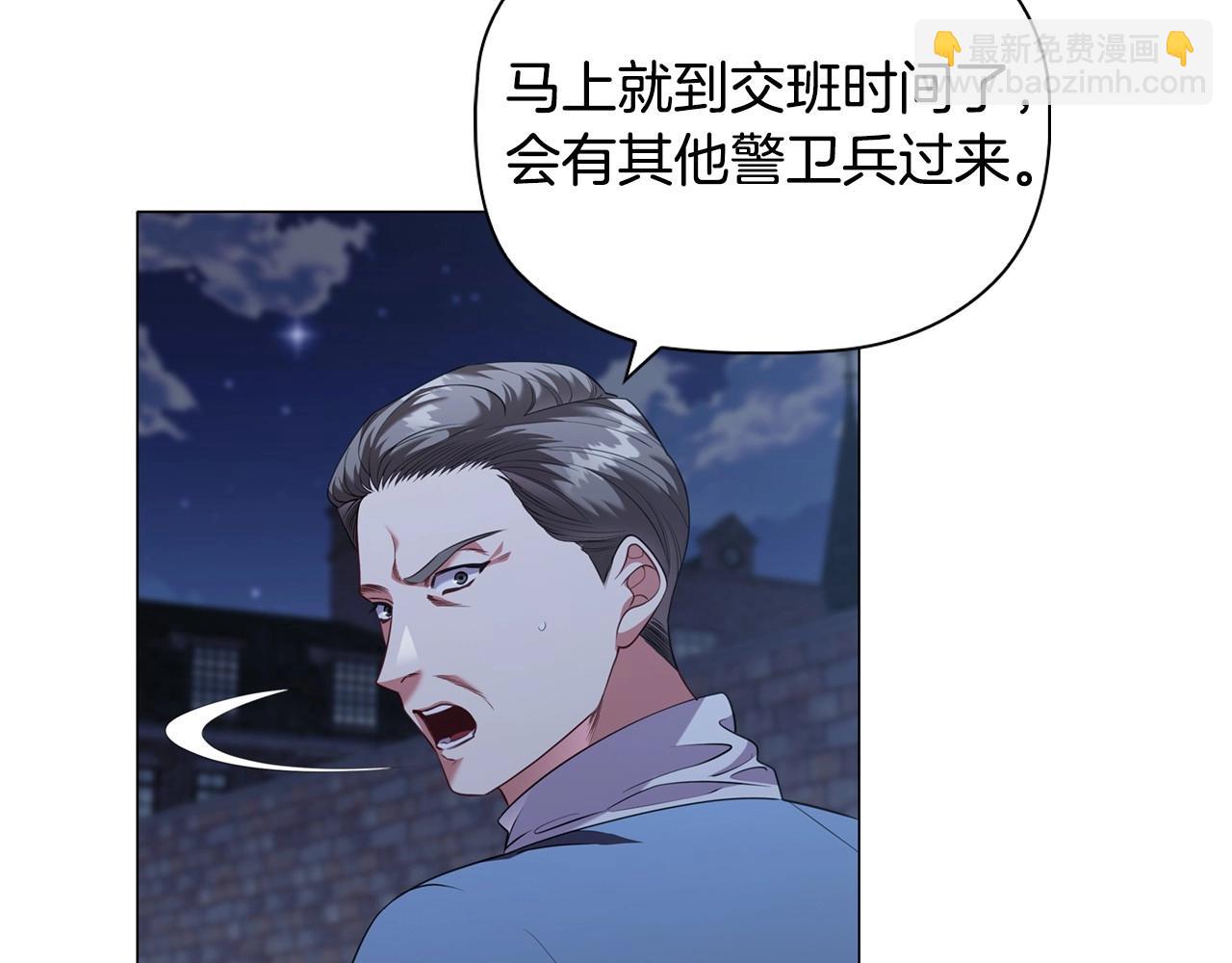 第85话 互相感知的圣力(1/4)-第87话