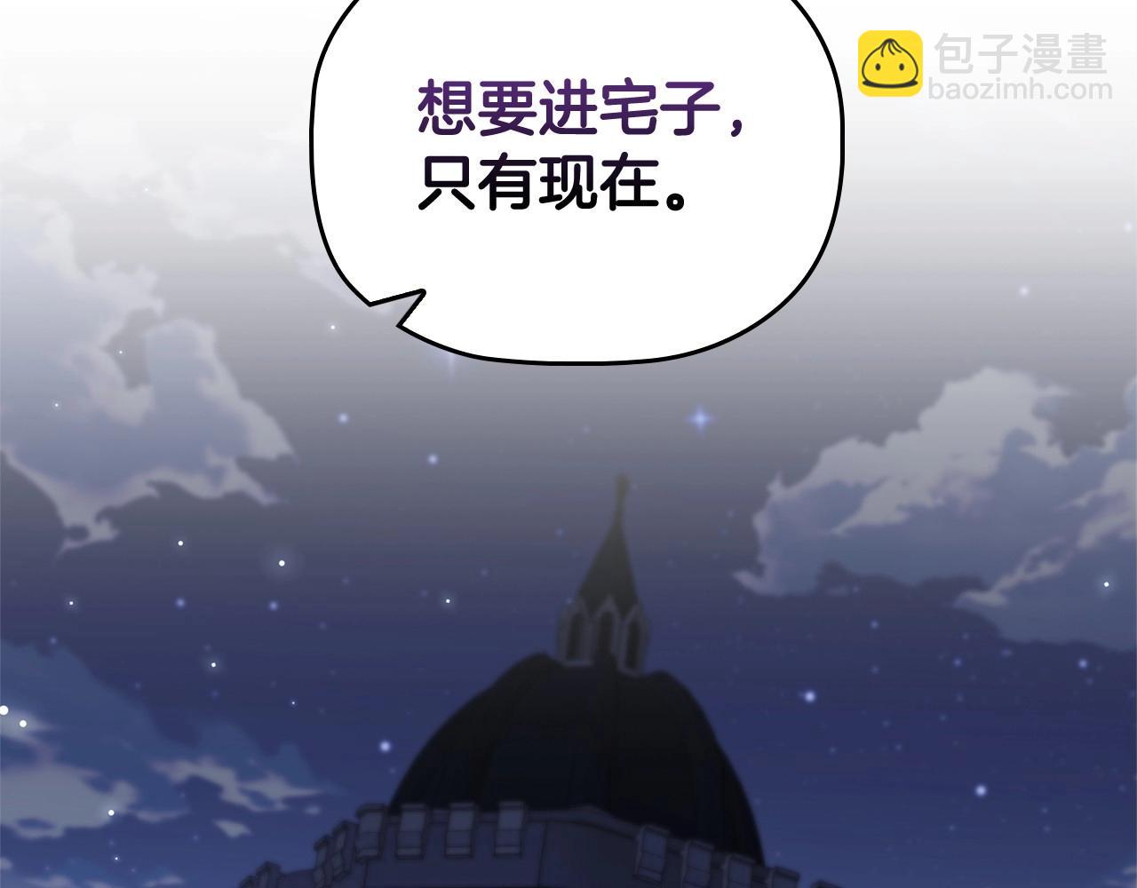 第85话 互相感知的圣力(1/4)-第87话