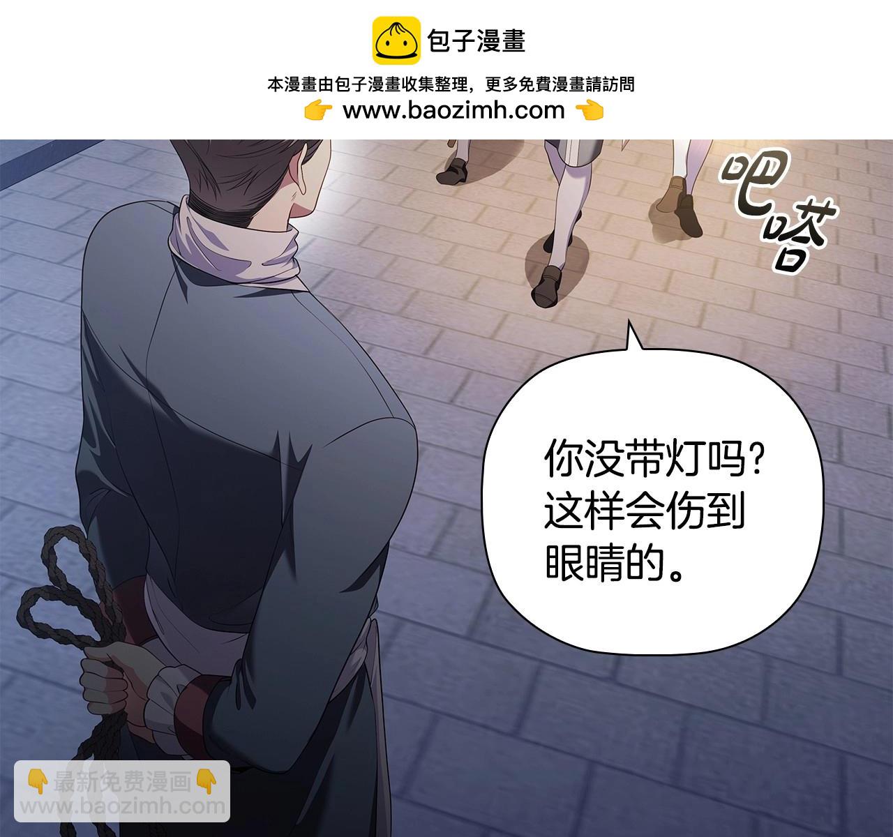 第85话 互相感知的圣力(1/4)-第87话