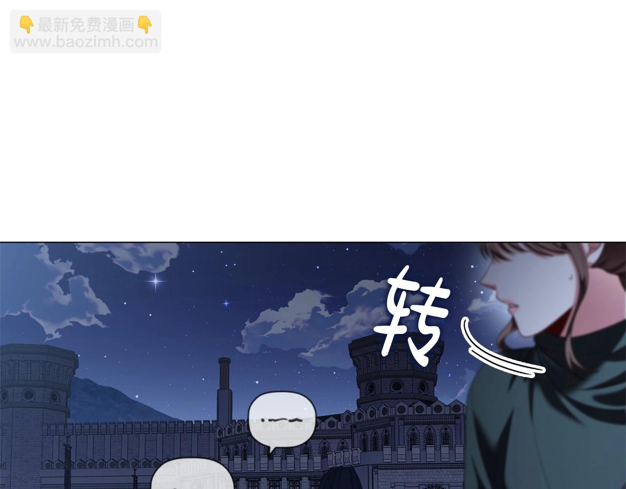 第85话 互相感知的圣力(1/4)-第87话
