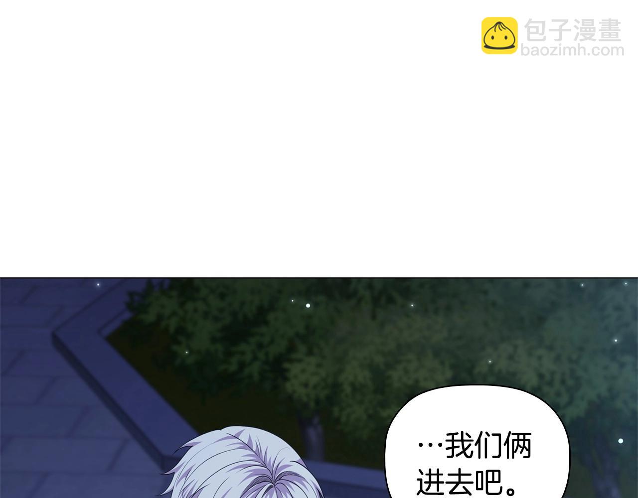 第85话 互相感知的圣力(1/4)-第87话