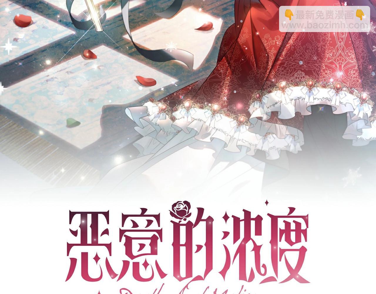 第85话 互相感知的圣力(1/4)-第87话