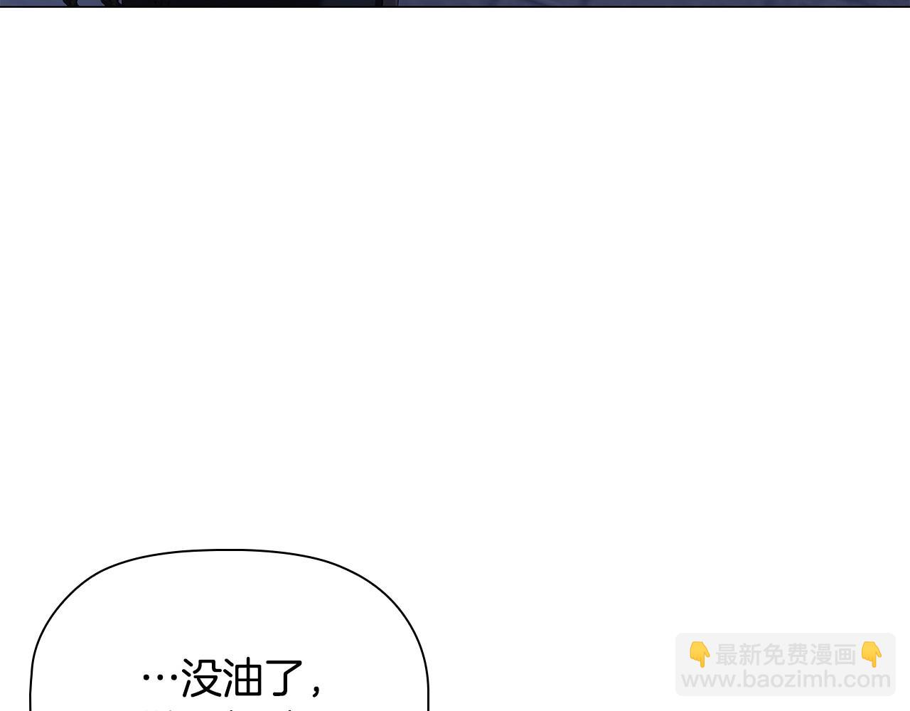 第85话 互相感知的圣力(1/4)-第87话