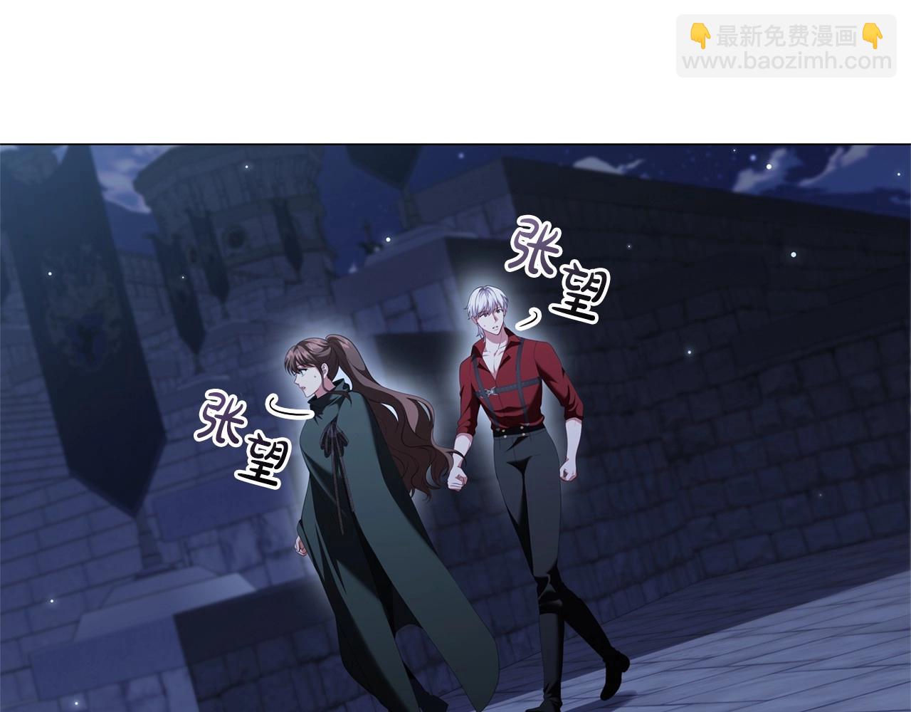 第85话 互相感知的圣力(1/4)-第87话
