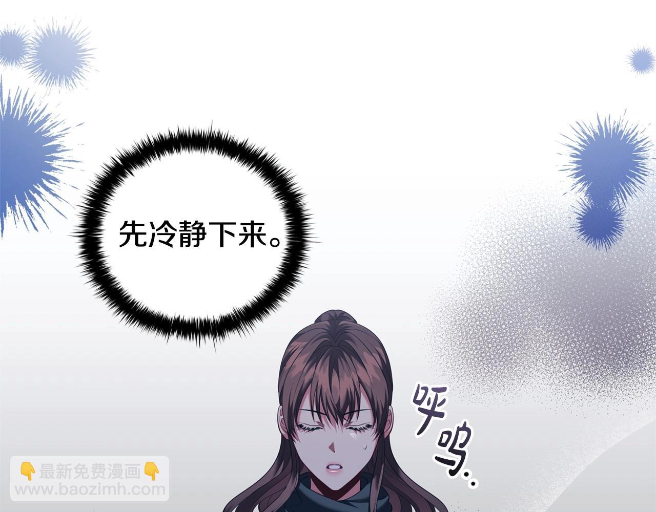 第85话 互相感知的圣力(1/4)-第87话