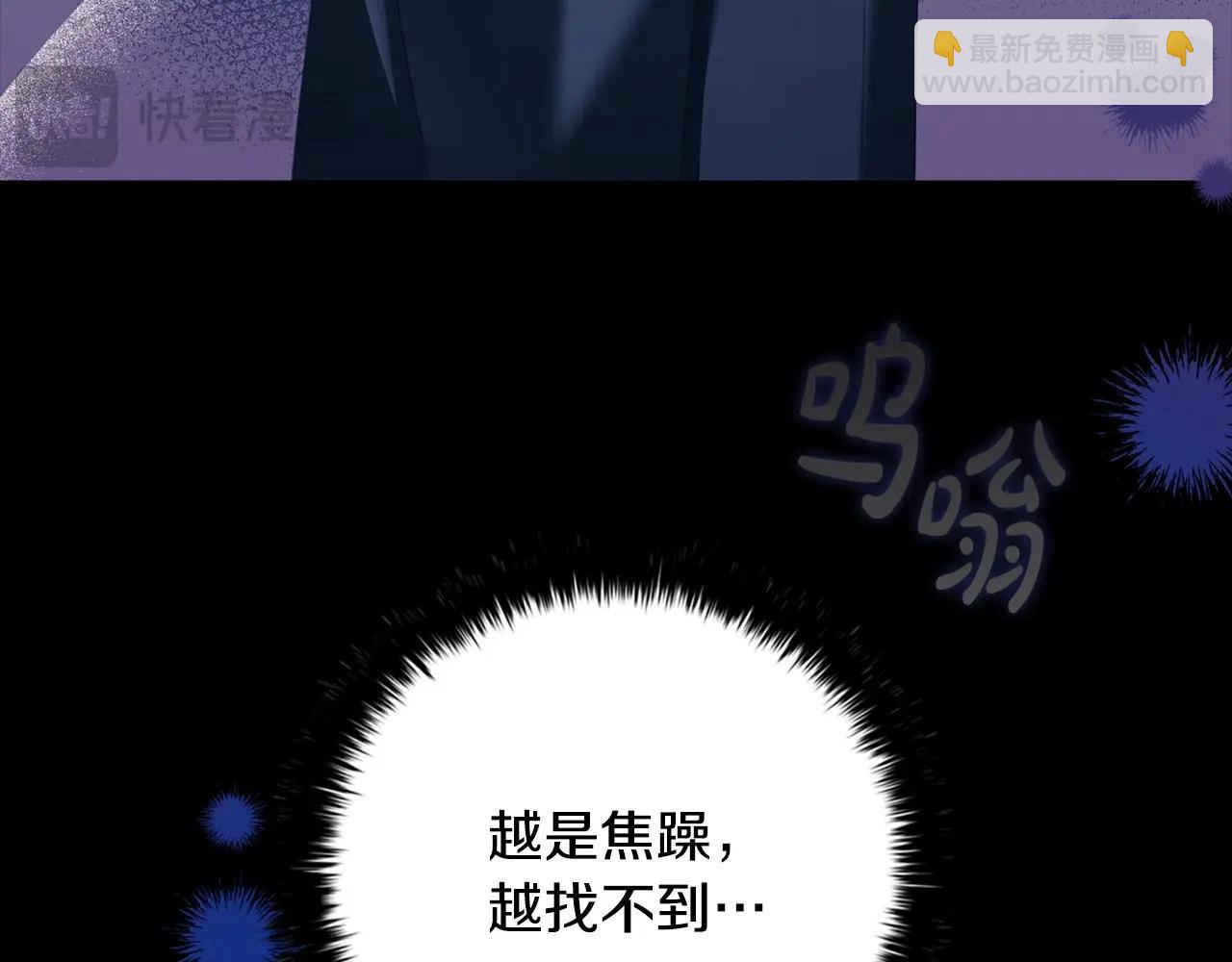 第85话 互相感知的圣力(1/4)-第87话