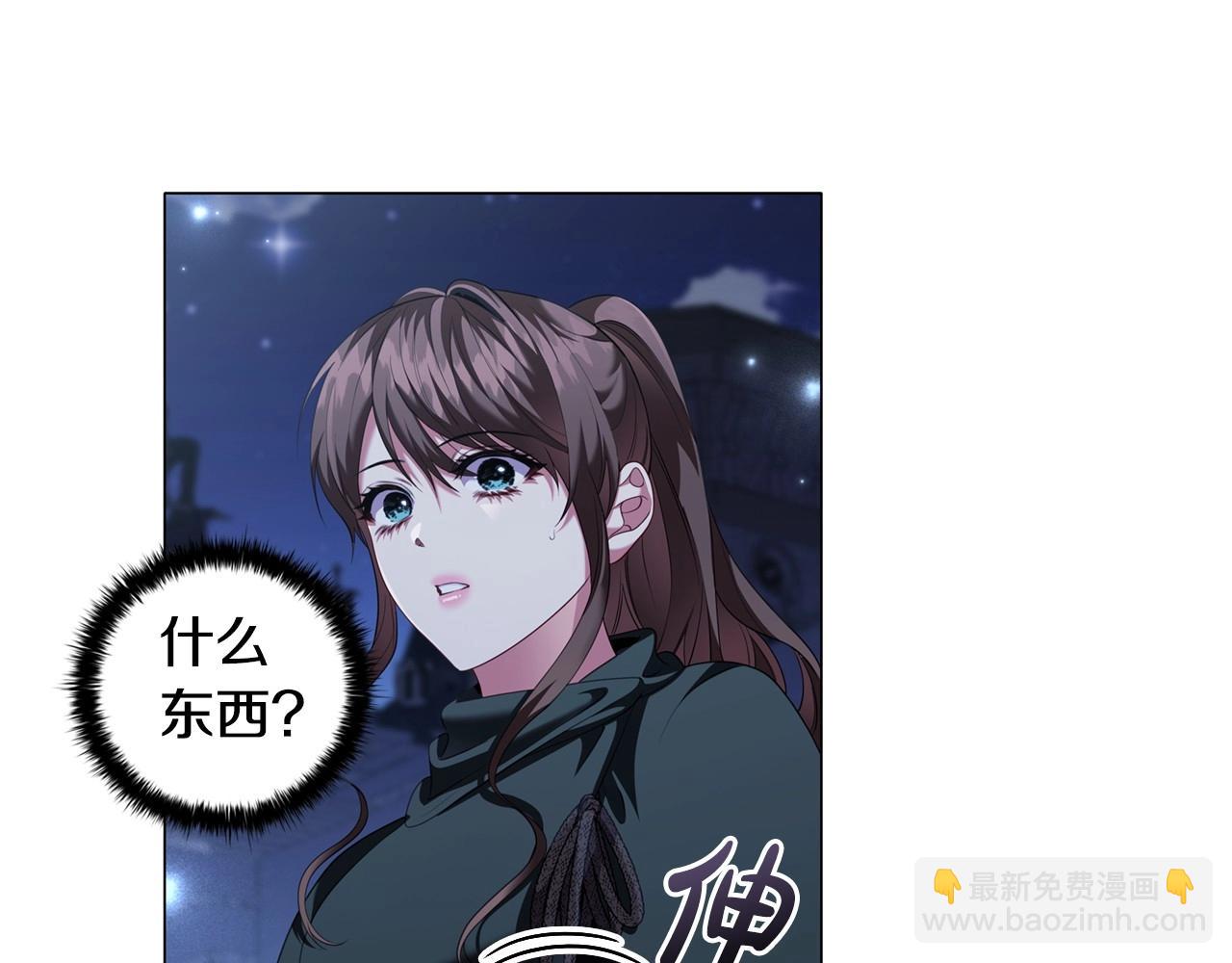 第85话 互相感知的圣力(1/4)-第87话