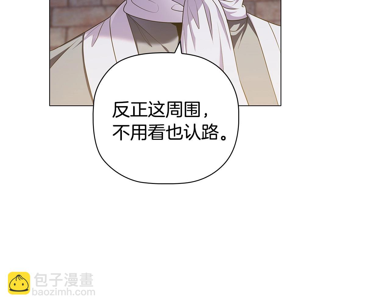 第85话 互相感知的圣力(1/4)-第87话