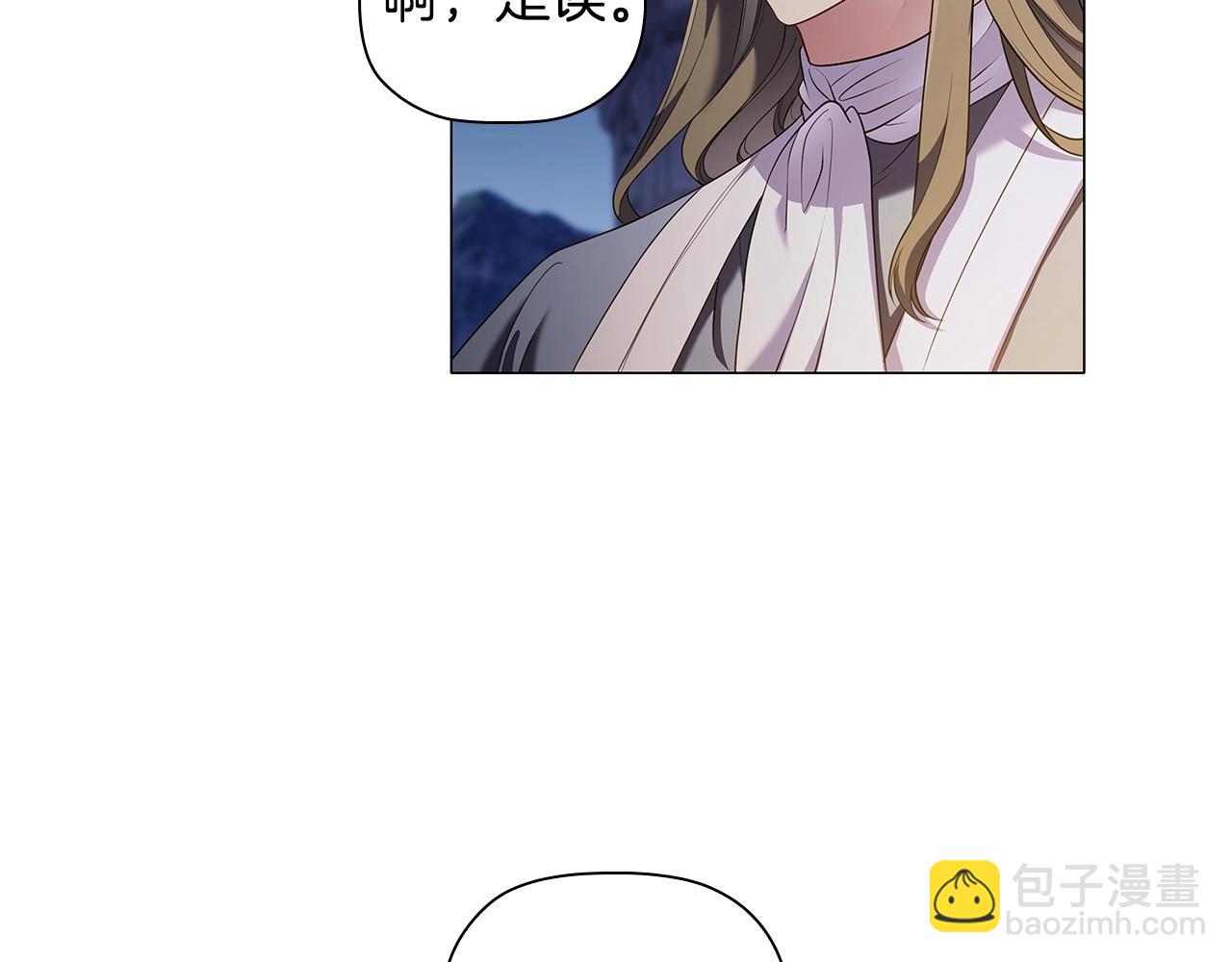第85话 互相感知的圣力(1/4)-第87话