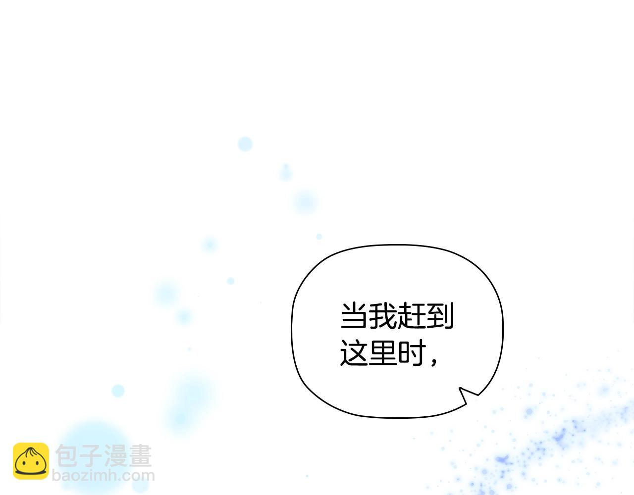 第87话 求婚(1/4)-第89话