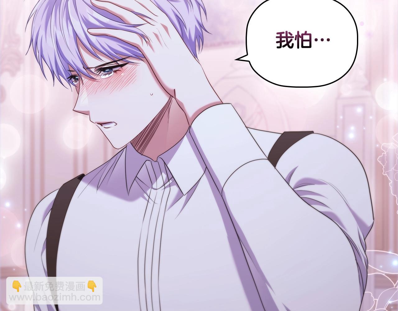 第87话 求婚(1/4)-第89话