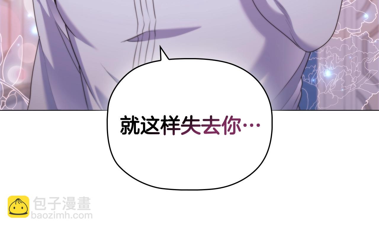 第87话 求婚(1/4)-第89话