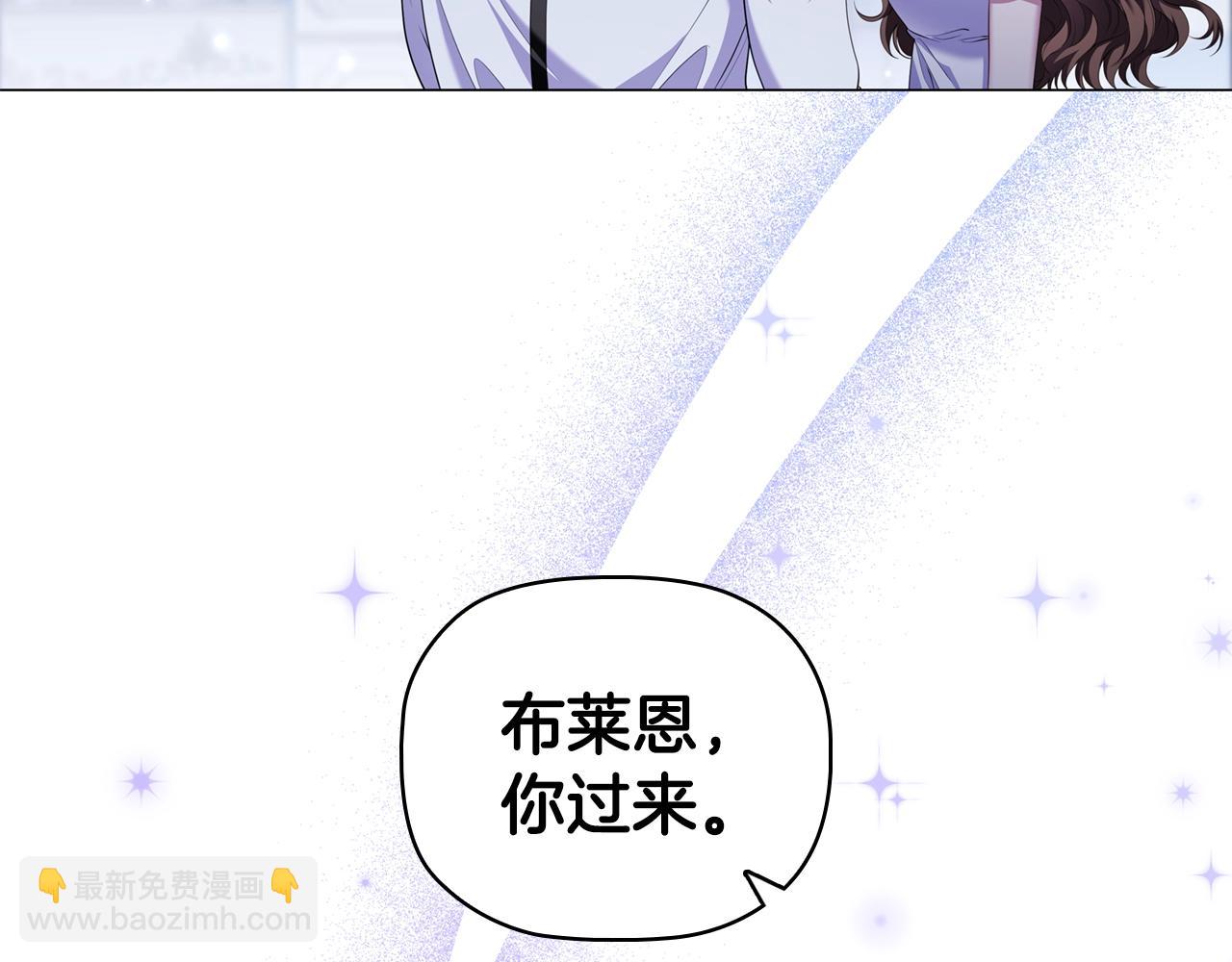 第87话 求婚(1/4)-第89话