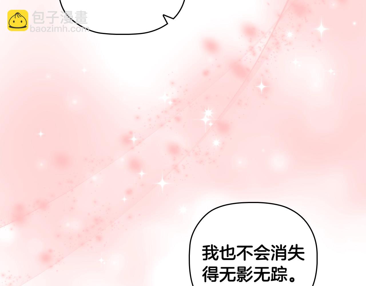第87话 求婚(1/4)-第89话
