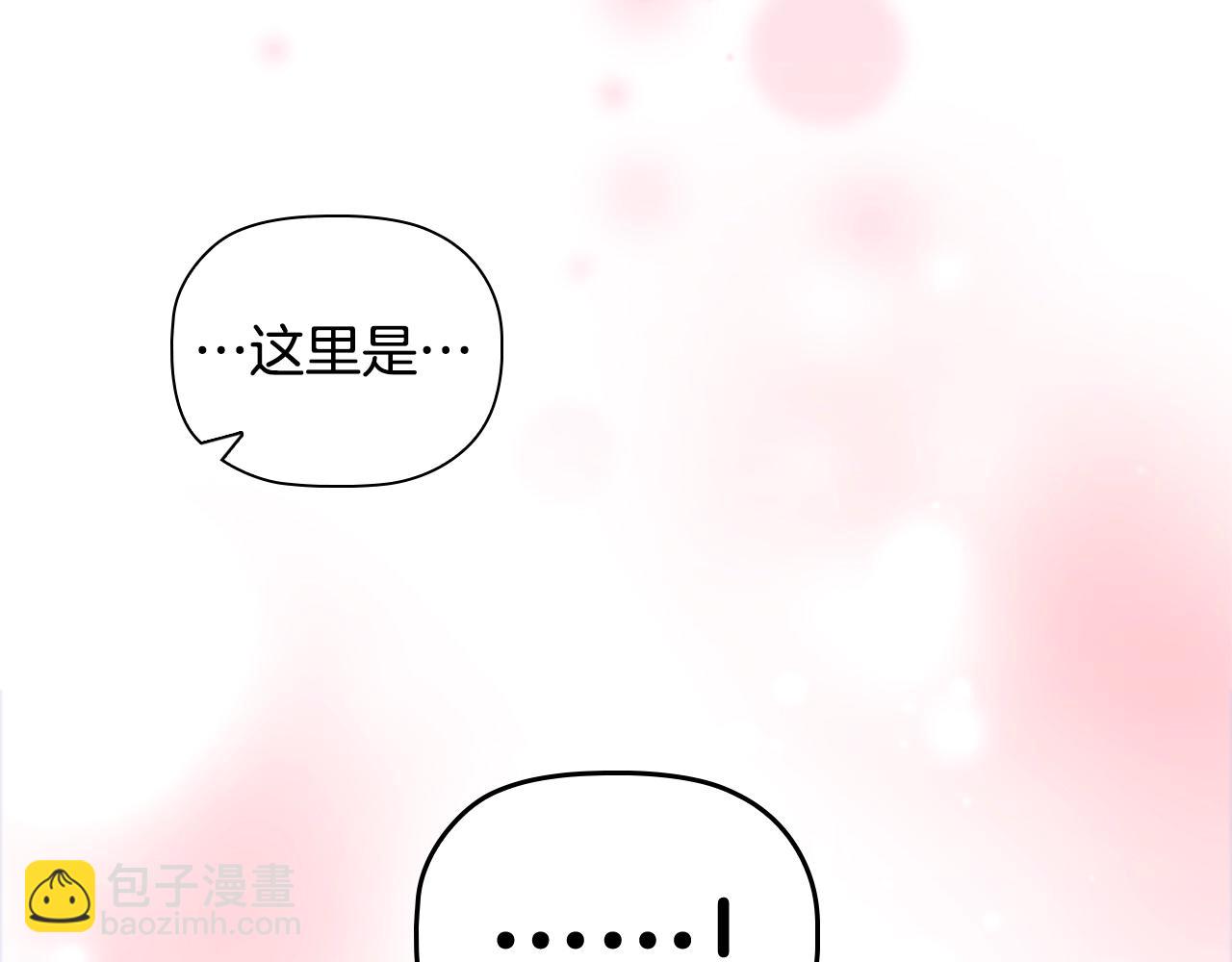 第87话 求婚(1/4)-第89话