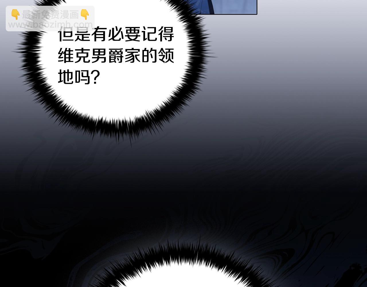 第89话 复仇终曲(1/4)-第91话