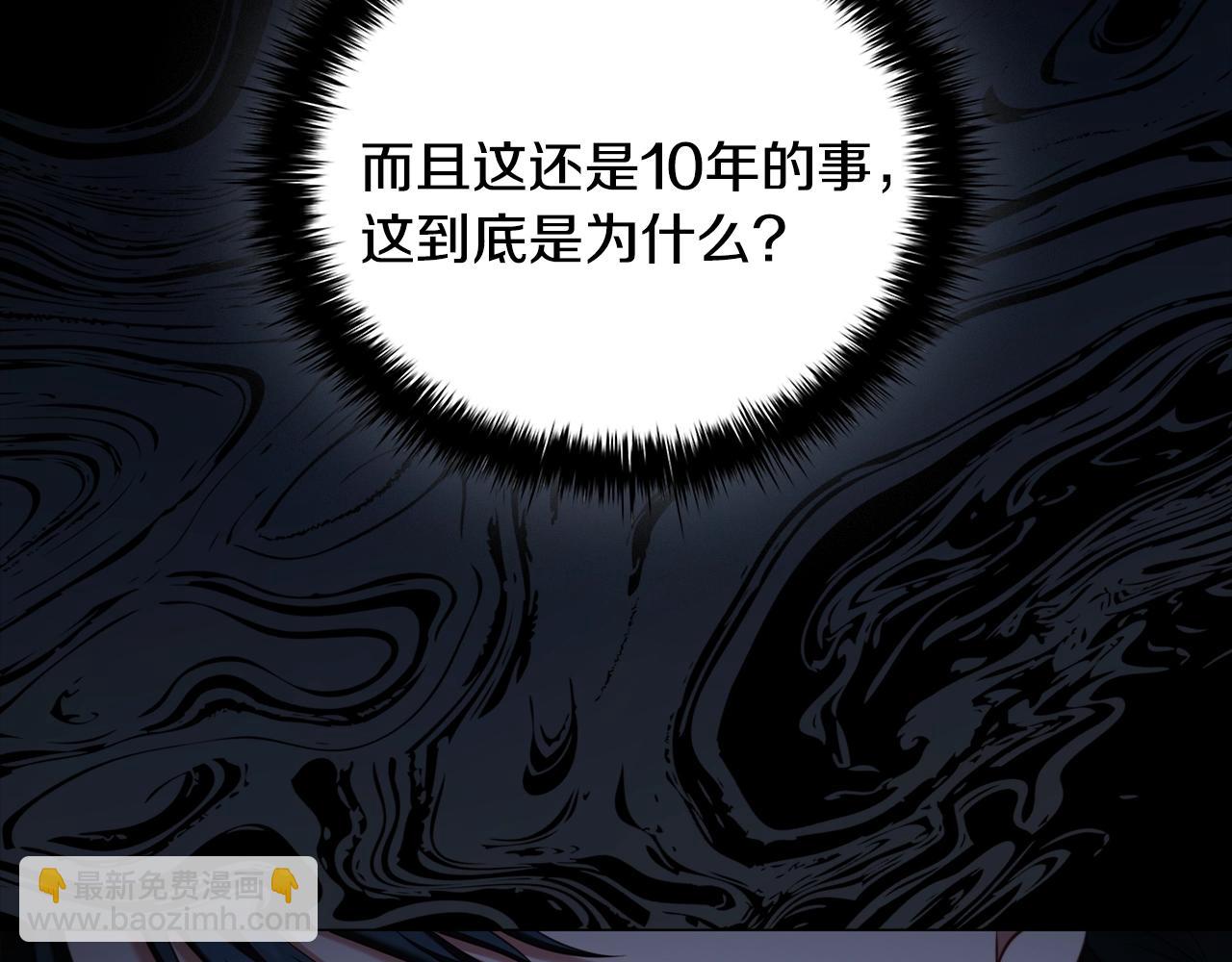 第89话 复仇终曲(1/4)-第91话