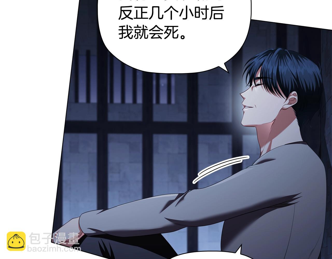 第89话 复仇终曲(1/4)-第91话