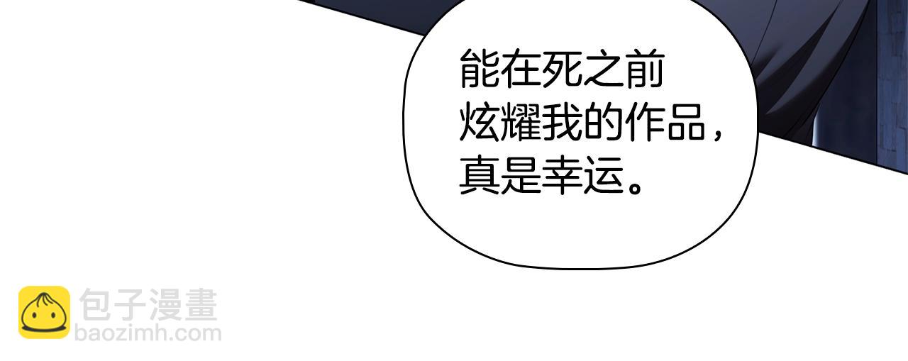 第89话 复仇终曲(1/4)-第91话