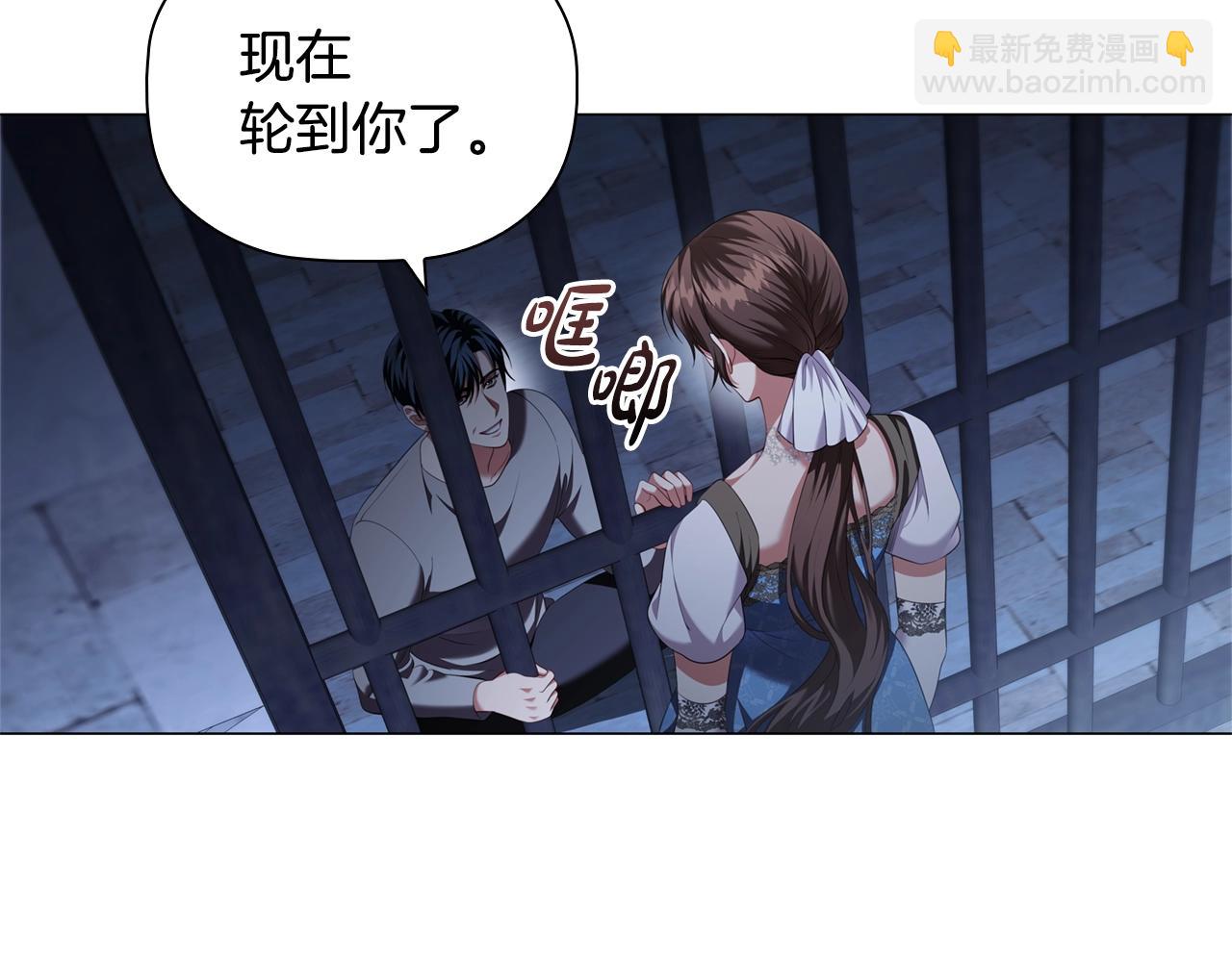 第89话 复仇终曲(1/4)-第91话
