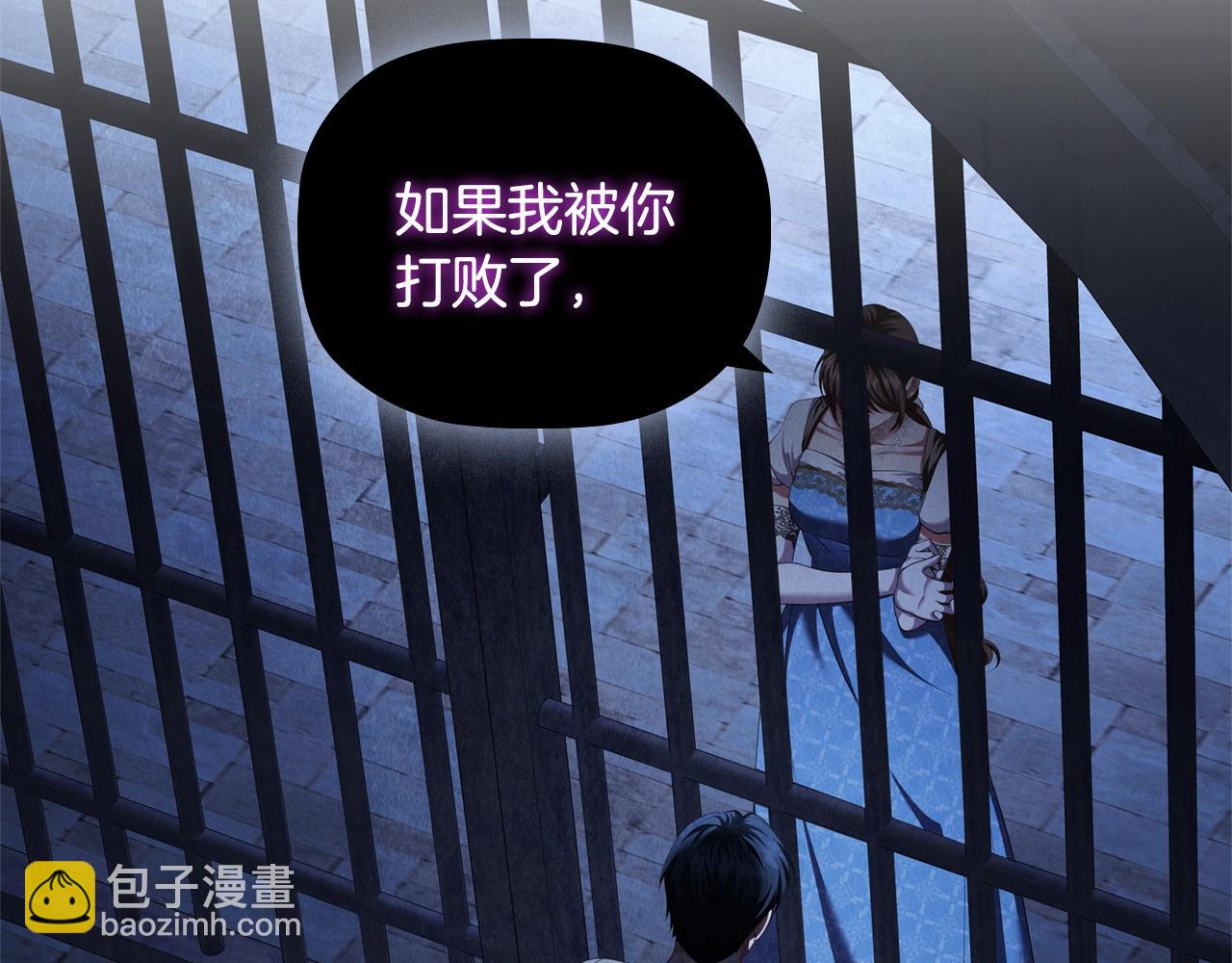 第89话 复仇终曲(1/4)-第91话