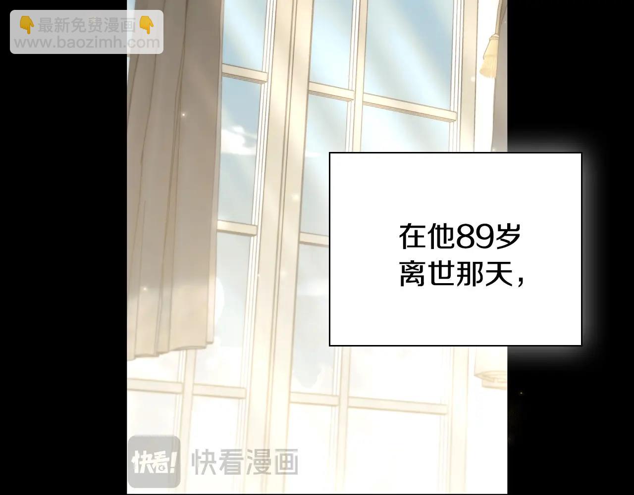 番外1 重生爱语(1/4)-第93话